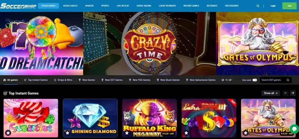 Soccershop Screenshot